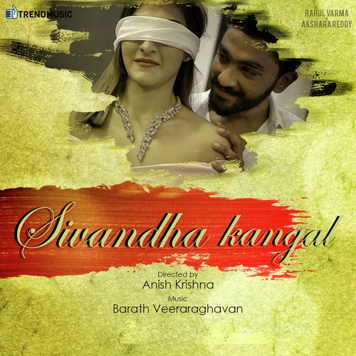 Barath Veeraraghavan Songs MP3 Download